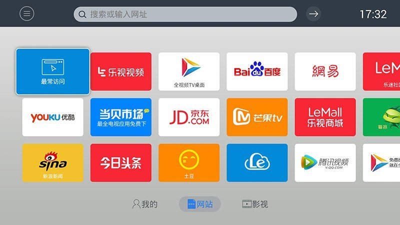 飞视浏览器软件APP