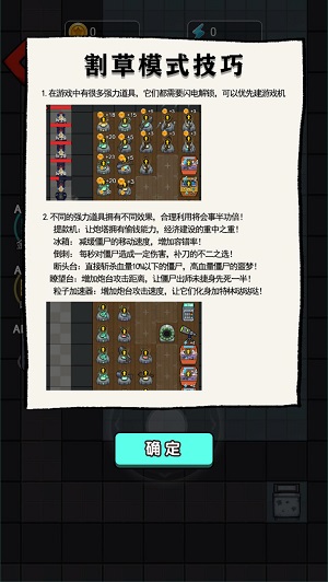火柴人躺平发育游戏