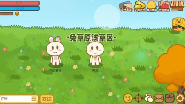 兔宝世界原始游戏