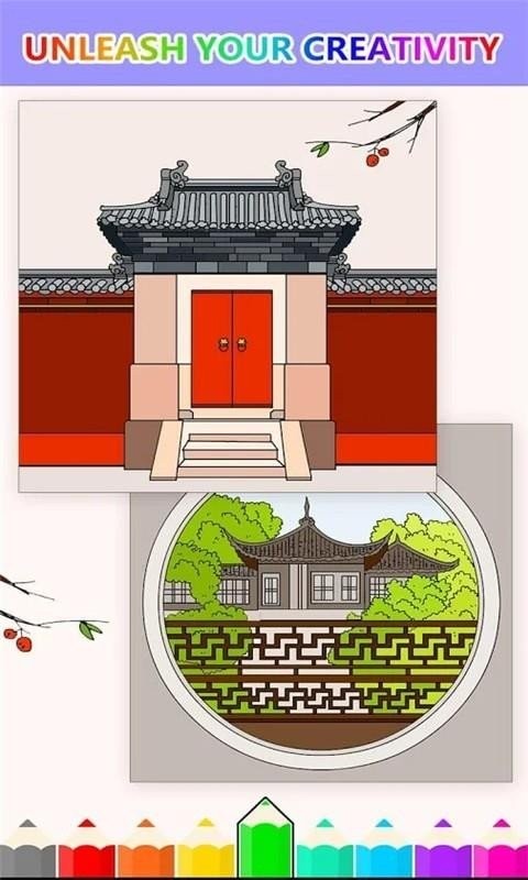 秘密花园官方版游戏