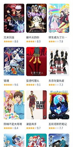 白嫖者联盟APP