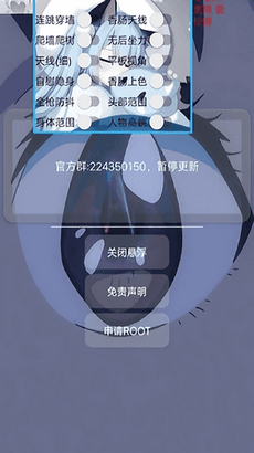 小扳手辅助器正版香肠派对APP