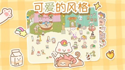 来自猫猫的按摩正式版游戏