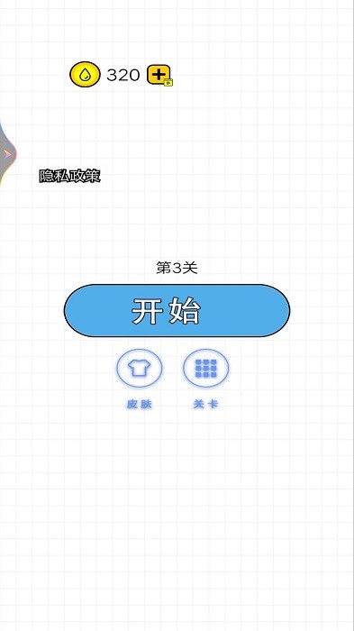 倒满水杯游戏游戏