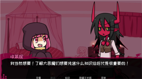 契约恶魔免费版游戏