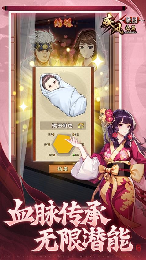 疾风之翼app免费官方版游戏
