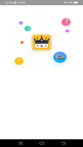 超乐测量仪APP