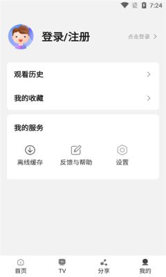 一起看tvAPP