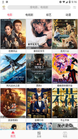 free影视APP