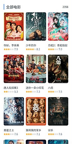 白嫖者联盟APP