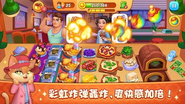 梦露的餐厅游戏