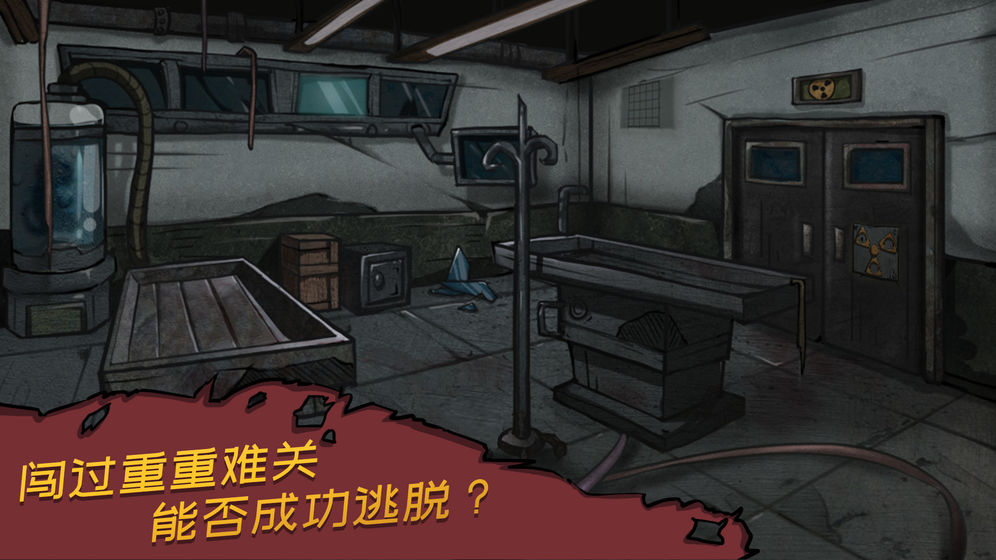 西城异闻1942游戏