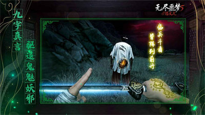 无尽噩梦5怨灵咒作弊菜单游戏