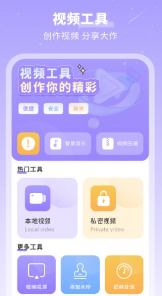 千页笔记加密备忘录官方版APP