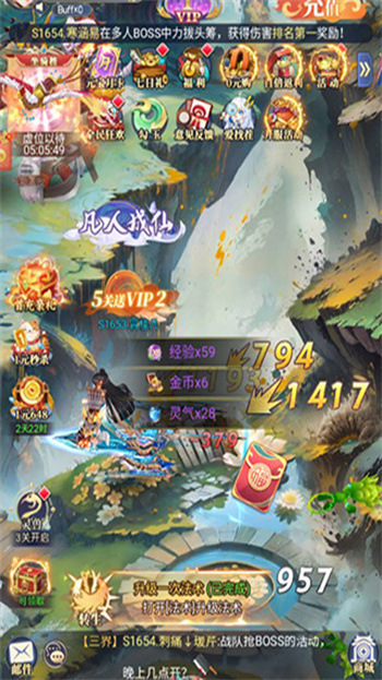 小飞箭来咯红包版游戏