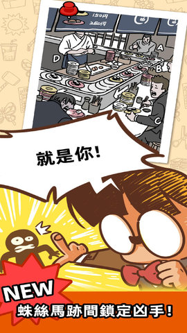 脑洞王子游戏