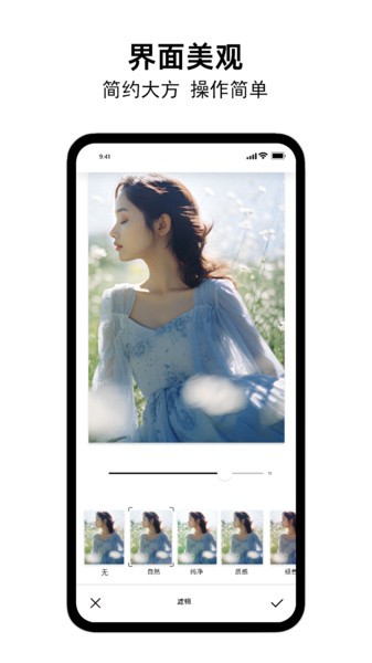 小熊相框app手机版APP