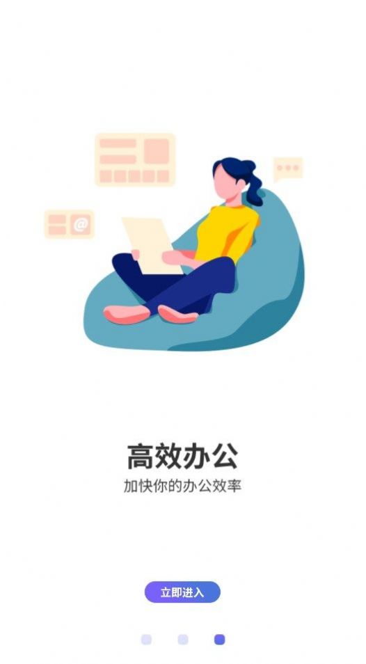 宝藏深度睡眠助手APP