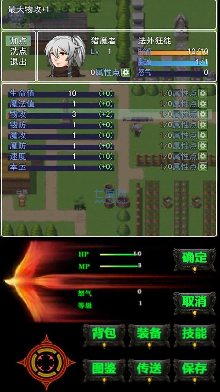 遗失的大陆游戏