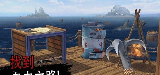 海洋生存模拟器游戏