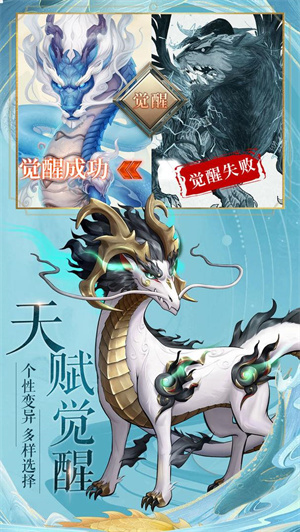 九州八荒录官方版本游戏