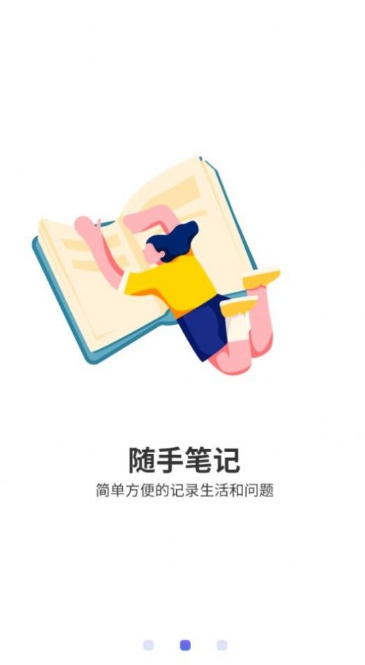 宝藏深度睡眠助手APP