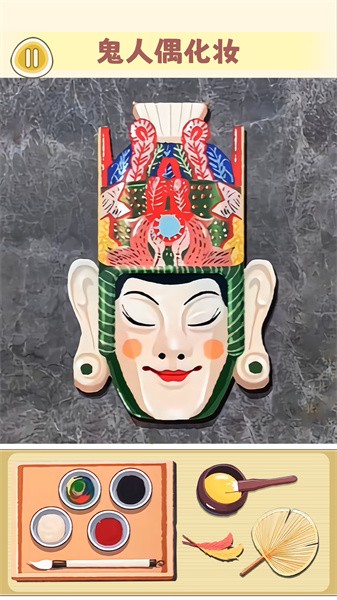 化妆整容达人游戏游戏