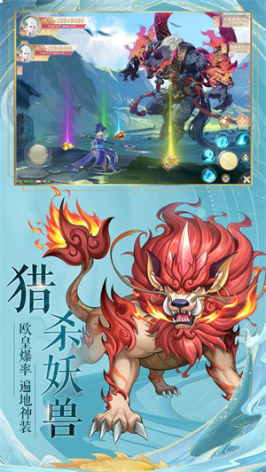 九州八荒录官方版本游戏