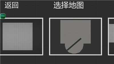 甜瓜游乐场14.2中文版游戏
