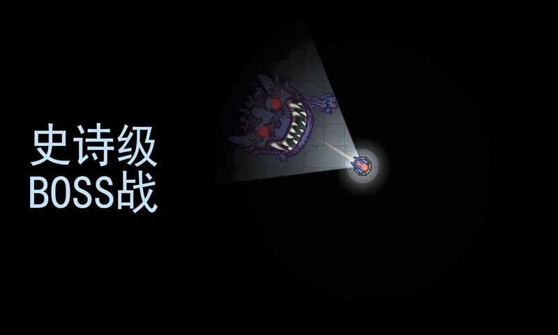 黑域生机无cd版游戏