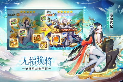 道友请留步无限元宝游戏