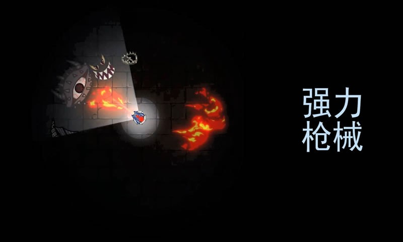黑域生机无cd版游戏