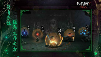 无尽噩梦5怨灵咒作弊菜单游戏