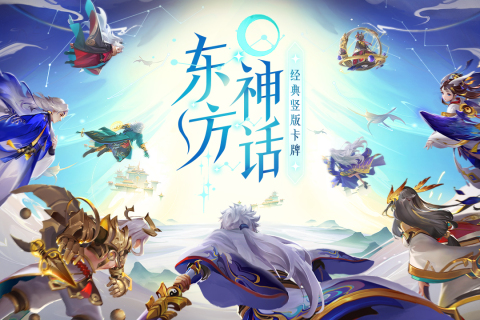 道友请留步无限元宝游戏