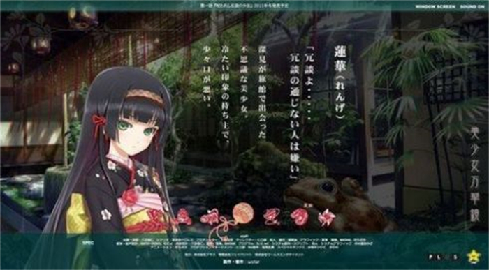 被囚禁的神秘少女游戏