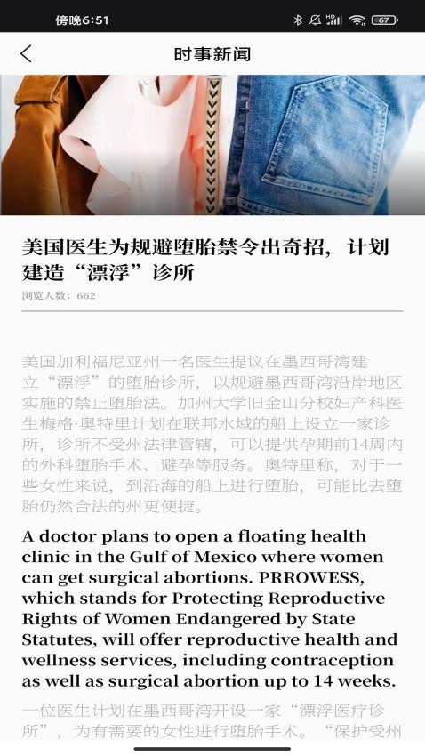 蚂蚁单词软件官方版APP