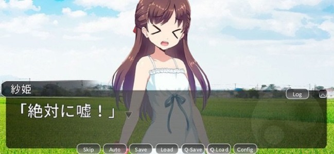 灵魂换夏游戏