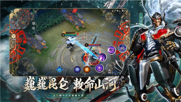 决战平安京正版游戏