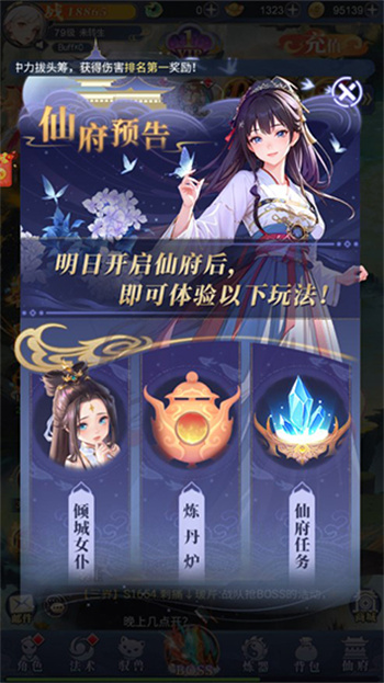 小飞箭来咯红包版游戏