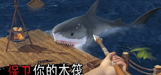 海洋生存模拟器游戏