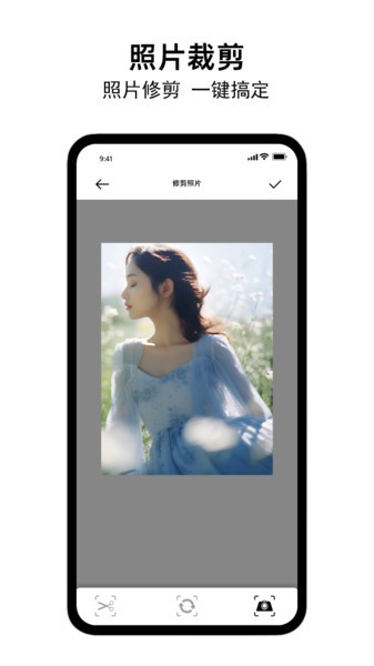 小熊相框app手机版APP