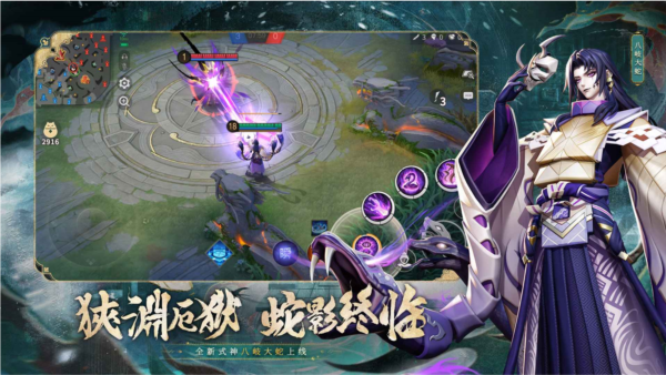 决战平安京正版游戏