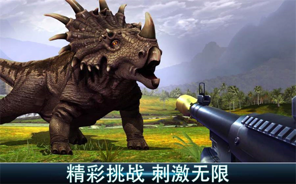 夺命侏罗纪无限金币版游戏