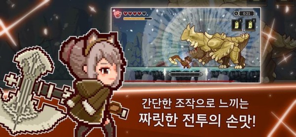 只是狩猎游戏