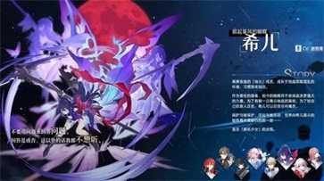 崩坏星穹铁道正式版游戏