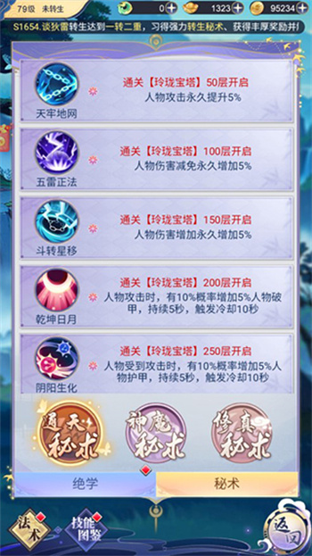 小飞箭来咯红包版游戏