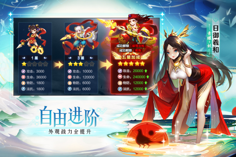 道友请留步无限元宝游戏