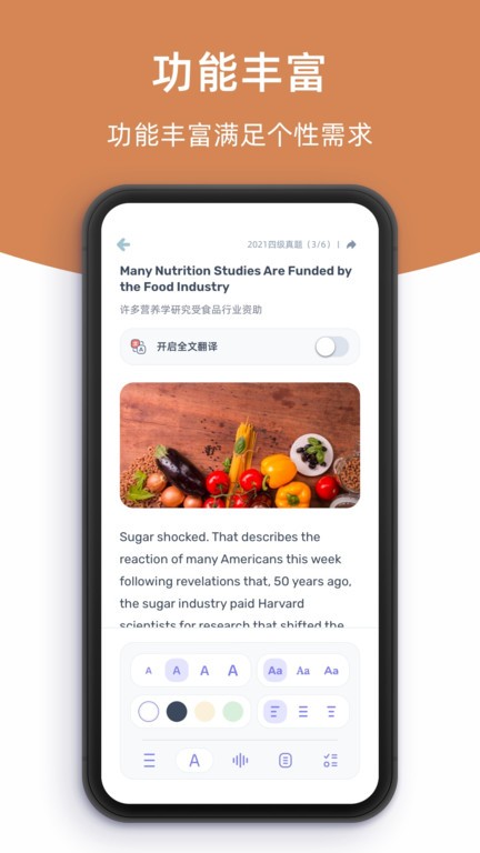 柠檬英语阅读官方app版APP