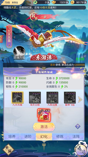 小飞箭来咯红包版游戏