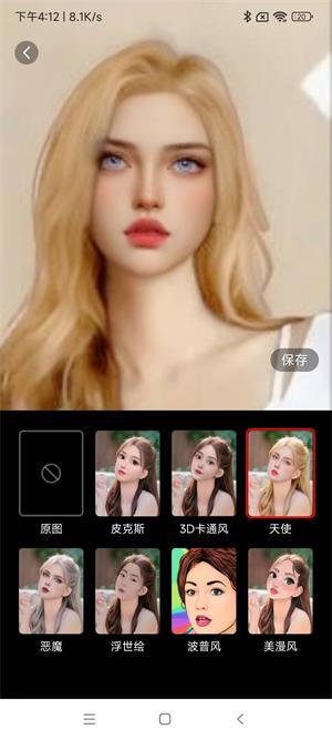 切片相机免费版APP